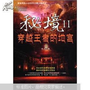 永劫无间手游2月20号上线吗 永劫无间手游上线时间一览