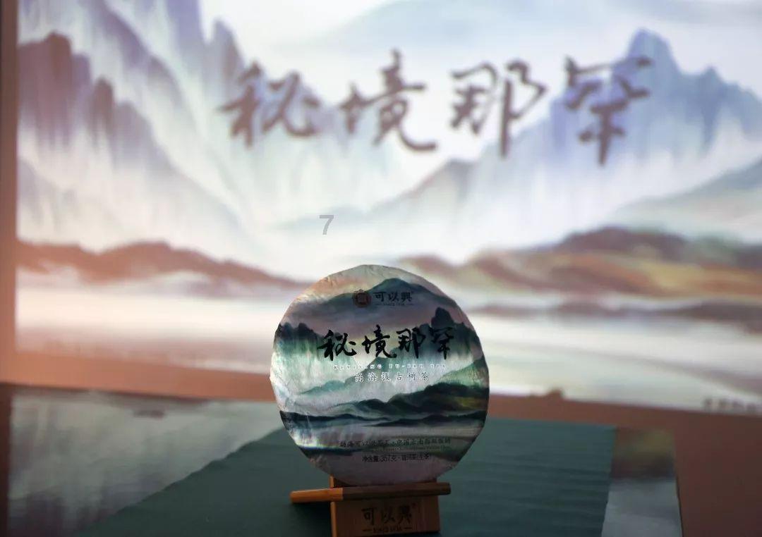 攀登高楼