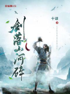 逃离废弃的建筑
