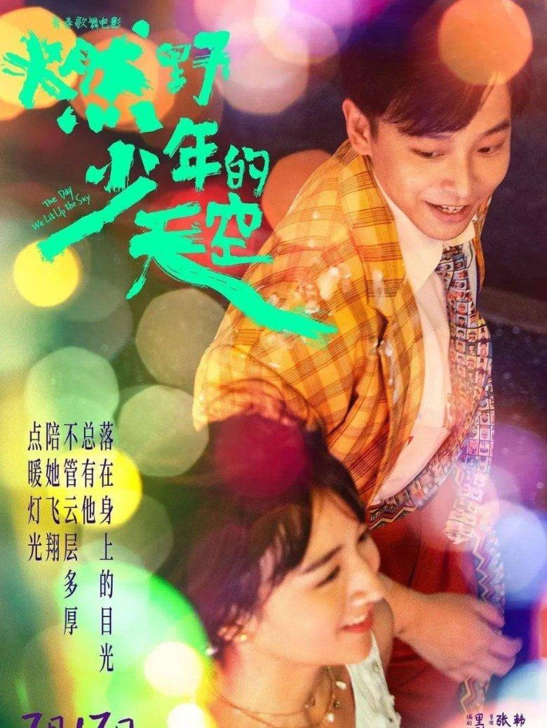 犀牛森林大逃生