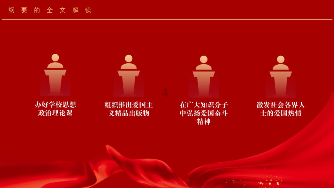 救援小棕兔