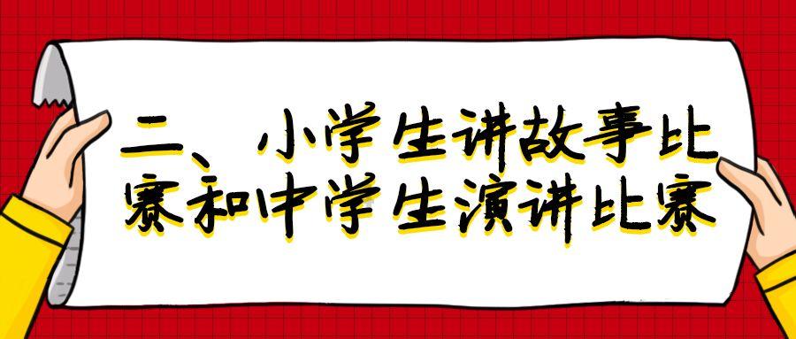 和伴侣在一起时会做什么幼稚的事？游戏画面
