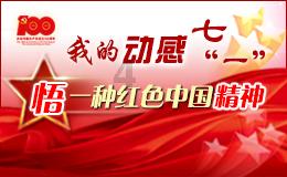 夏日网上购物