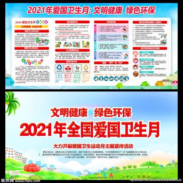 奥日与黑暗森林