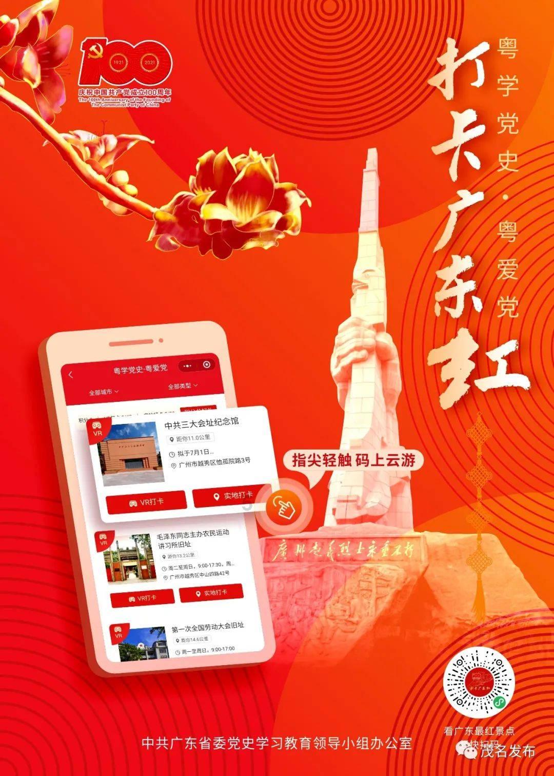 特务万国雄:男扮女装,与爱人白天姐妹晚上夫妻,被亲妹检举入狱
