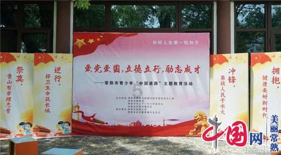 欧麦斯-麦能医疗盘中异动 下午盘股价大涨5.03%