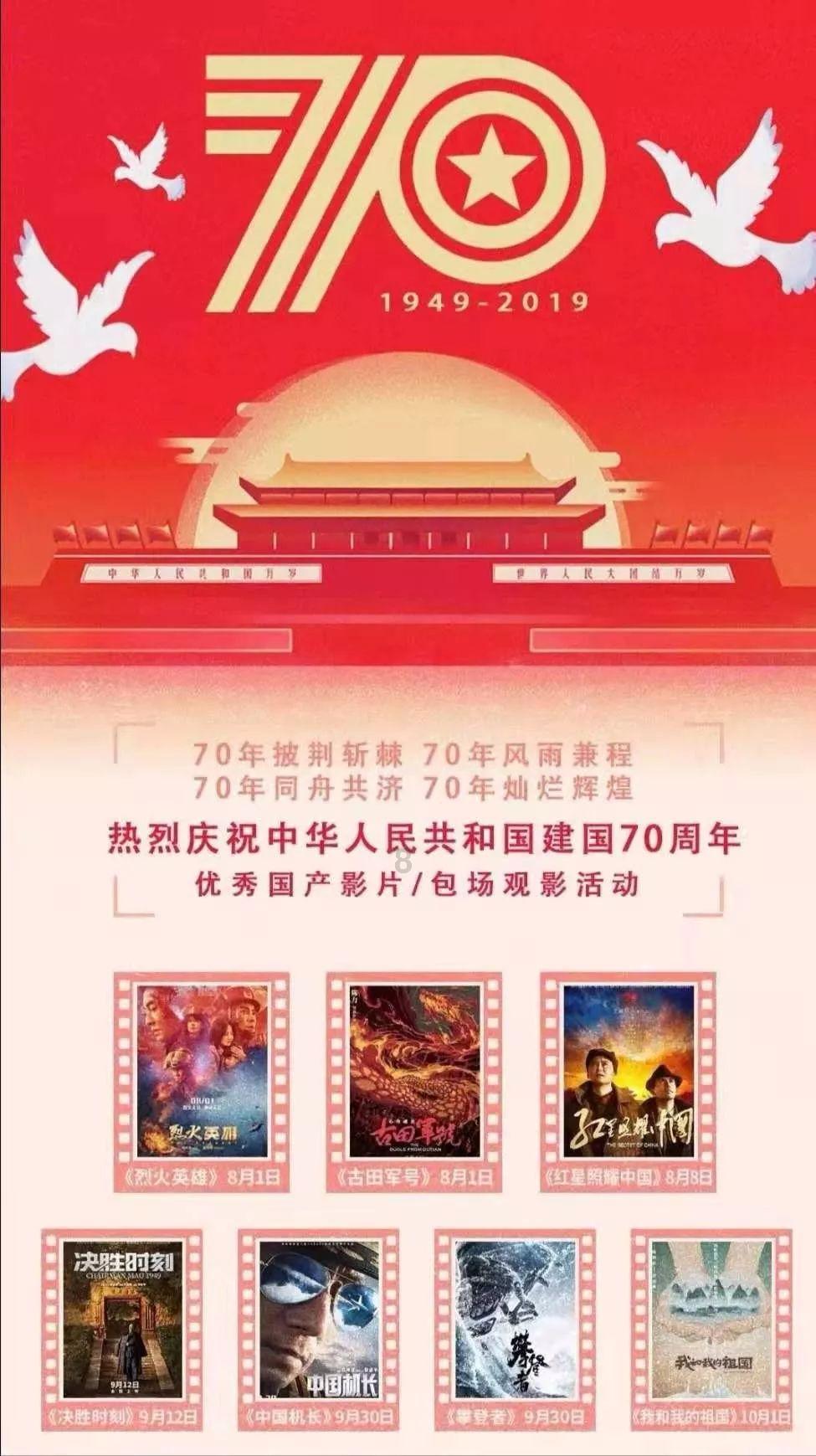 伴娘的任务