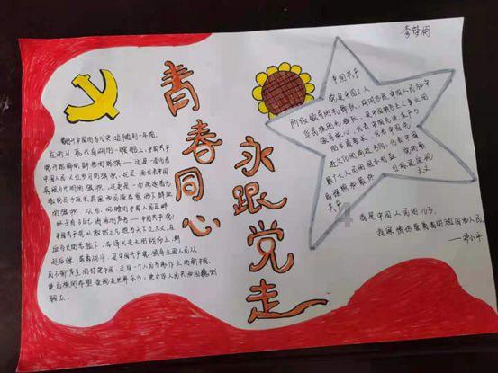 小孩子之间的冲突大人是否应该介入？游戏画面