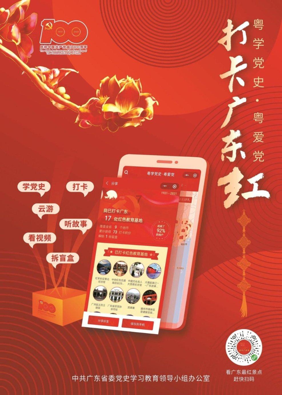 夏季带娃出行，有哪些必备品让带娃省心又省钱？游戏画面