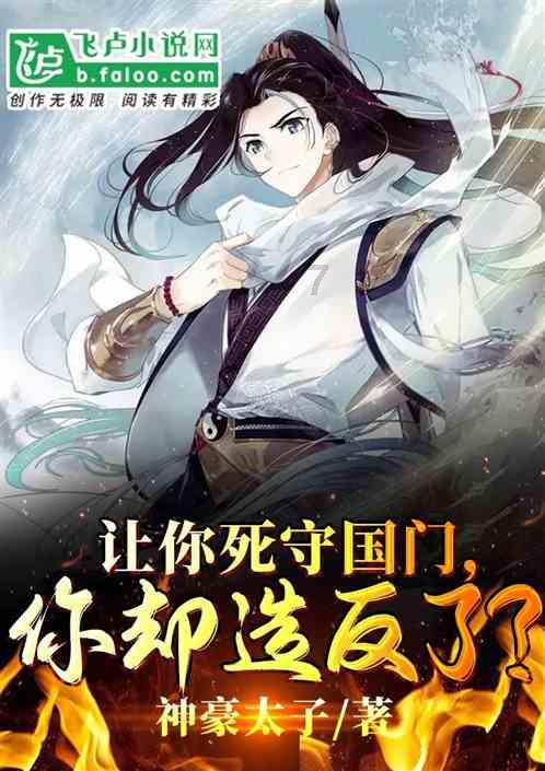 魔法学校女生