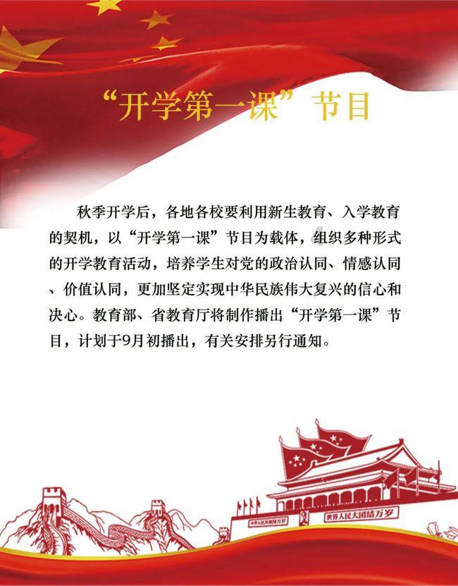 星露谷物语
