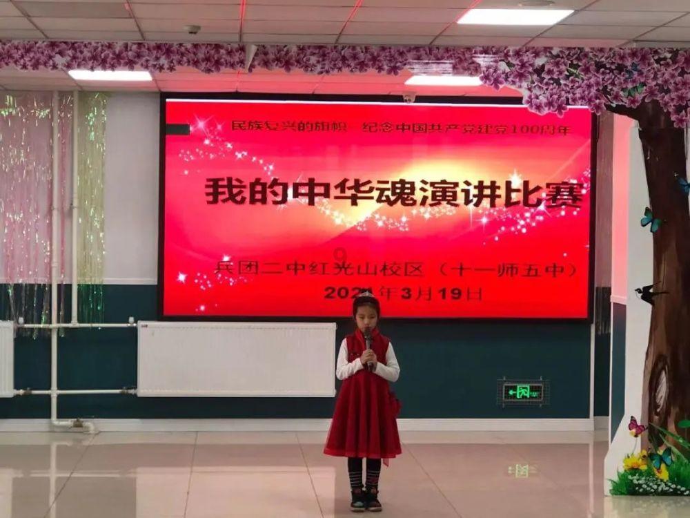 我的虚拟男友