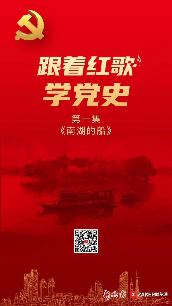 素描小子跑酷