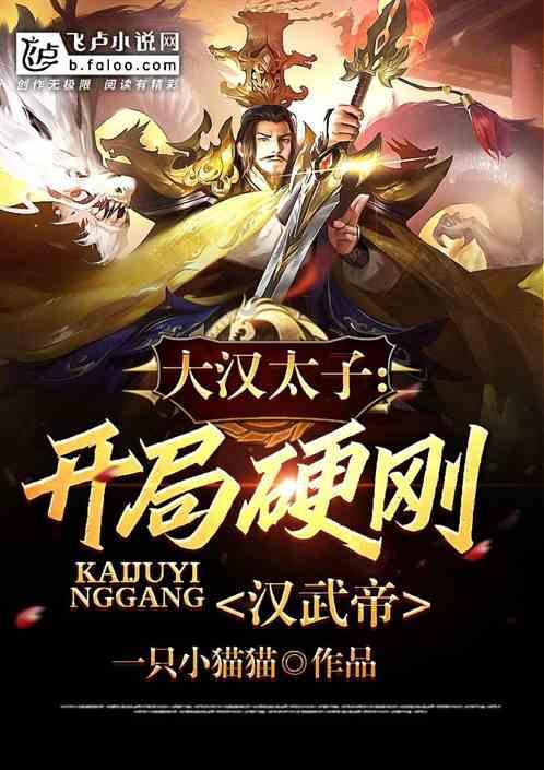 拯救小松鼠