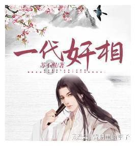 可爱的小考拉