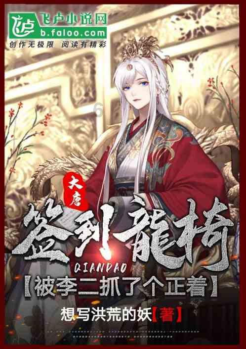 刺客信条起源