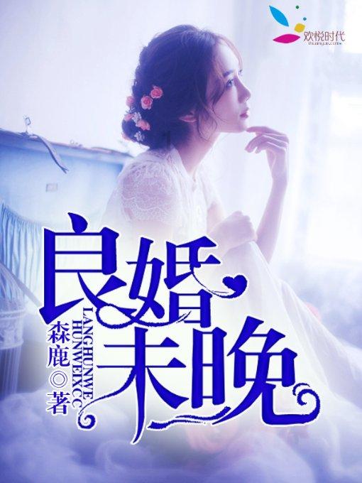 守卫木鱼