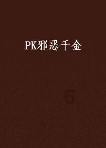 聚英才之力 强辽检之基——省检察院政治工作业务沙龙第二期开讲!丨<第5708期>